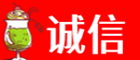 齐齐哈尔诚信烟酒经营部