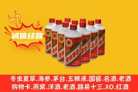 齐齐哈尔回收铁盖茅台酒